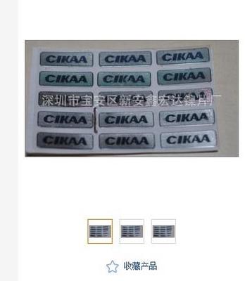 探訪深圳市寶安區(qū)新安鑫宏達鎳片廠 五金家電領域的精密制造專家